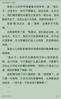 真人华纳国际官网